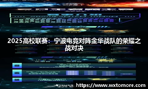 OB电竞