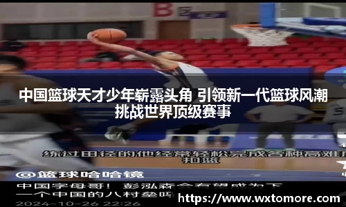 OB电竞官网