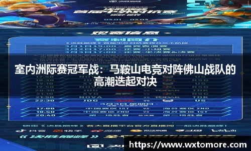 OB电竞官方网站
