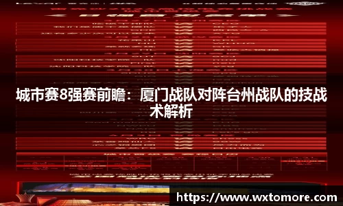 OB电竞电子竞技平台