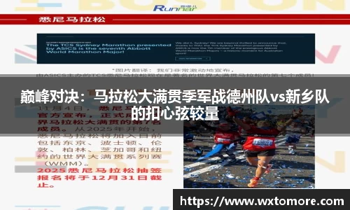 OB电竞电子竞技平台