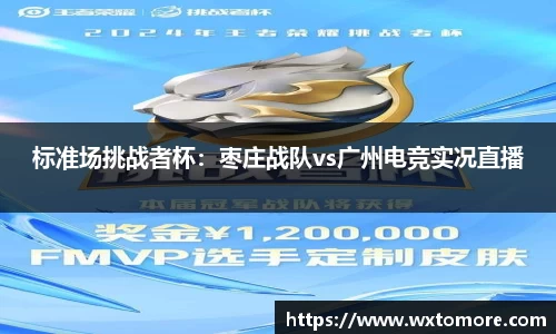 OB电竞官网