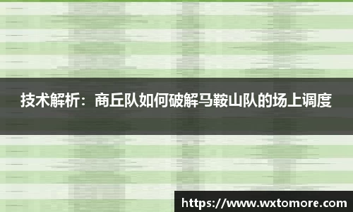 OB电竞电子竞技平台