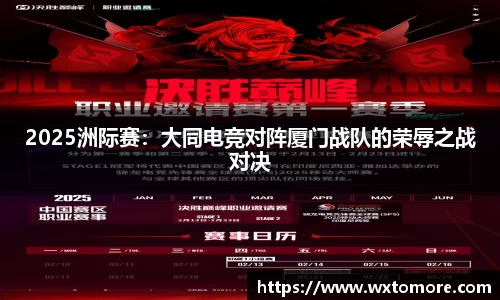 OB电竞官网