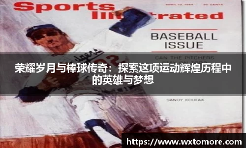 OB电竞官方网站