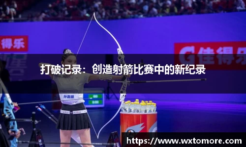 OB电竞官网