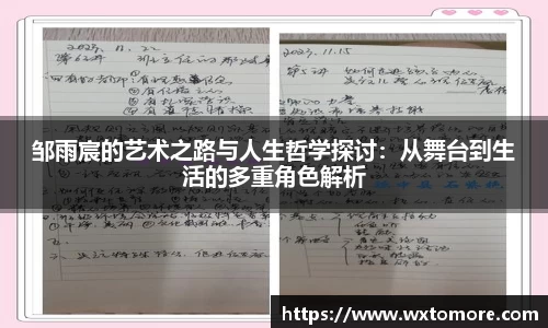 3044am永利集团官网