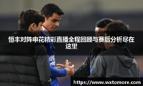 3044am永利集团官网